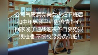 美女多久没做了 想不想啊 哥哥的鸡巴好大 好舒服”穿着性感的白富美被上门维修师傅诱惑啪啪