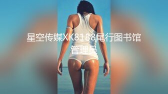 91KCM-149 苏念瑾 二十四小时营业的肉欲骚逼女房客 91制片厂