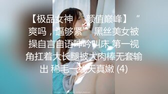 新流出厕拍大神潜入商场女厕❤️近景高清侧后拍美女尿尿牛仔裤靓妹屁股被经血染红了