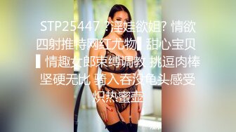 ★☆全网推荐☆★超顶级NTR绿帽人妻 白皙丰腴骚妇【白噪音】订阅私拍，户外露出诚邀各界实力单男3P无套内射，刷锅狠人 (5)