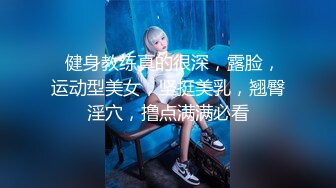 【精品厕拍】商场女厕双镜头偷拍漂亮小姐姐的小嫩B 4K超清画质版 再遇风骚美女 (1)