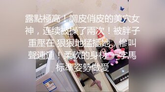 小旅館盜攝四眼仔與極品身材的漂亮女友開房 無套啪啪 搞完兩次吃豐盛外賣