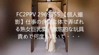 Pussy Hunter PS027 日本约会软件初体验