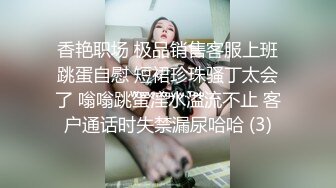 【极品稀缺❤️大开眼界】莆田六中情侣在科学楼走廊做爱小情侣学校走廊做爱 饥渴小情侣席地而战