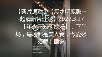 [原创]毫无保留，干货满满，内射老婆的白虎骚穴【嫖娼约炮看水印】