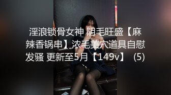 养生会所巨棒的少妇、牛仔身材超好，扭几下屁股鸡巴无法自拔，手指抠逼 淫叫声诱惑哦！