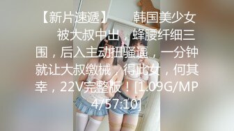 【新片速遞】酒店里面大战巨乳美少妇，圆润大奶子女上位啪啪侧入打桩内射，精液从口中流出来特写