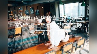 【明星淫梦】杨幂大战黑人老外巨根