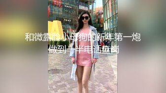 办公室里的骚货关起门来直播赚外快，淫声荡语互动撩骚，揉着奶子抠着逼浪叫呻吟，用桌角草逼玩的真花啊好骚