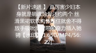 广东内裤哥大战肉丝高跟清纯女白领高清无水印完整版