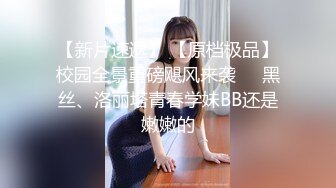  漂亮美眉吃鸡啪啪 被各种姿势无套输出 身材不错 大奶子 粉鲍鱼 内射