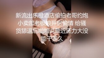  黑衣包臀裙柔柔气质小姐姐约到酒店 这丰满肉体漂亮脸蛋忍不住情欲大发