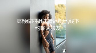 长发气质大学生美女和男友开房啪啪啪