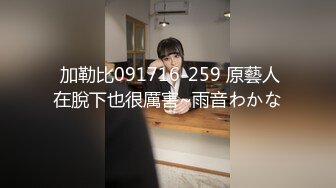 愛豆傳媒 ID5235 風騷小富婆駕馭男寵爭風吃醋 季妍希