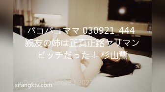 淫乳女神『Diary』❤️三亚淫乱夜❤️落地窗前和单男前怼后操豪乳女友