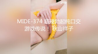 国产麻豆AV MXJ MXJ0007-1 背德家庭物语 EP1 真木今日子