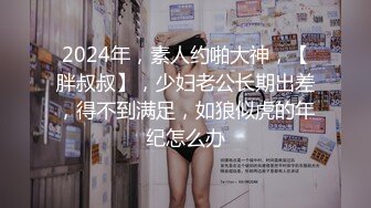 一龙战多凤！三位御姐暴力深喉 骑乘位啪啪【学妹36E】各种体位 啪啪大秀！【23v】  (19)