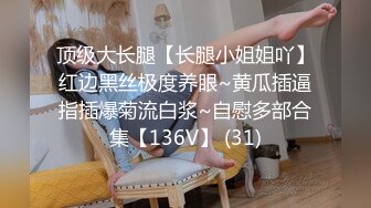 重磅 精品 鹿初 教室 鲍鱼鲜美 真想时刻都在她的身上 不断的耕耘 彻底满足她的需求