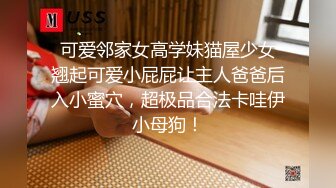 STP25303 【婴儿肥肉嘟嘟像混血】激情操逼，旁边还有个解说，翘起肥臀特写，自己骑上来扭动小腰，垫上枕头，从上往下猛插 VIP2209