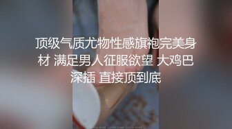 STP33275 《最新顶流泄密》千元定制B站颜值热舞主播极品女神嫩妹【咬一口兔娘】10月金主私定~全裸露脸露三点裸舞~绝对带感