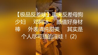 【自整理】口活无敌的女主播，能吸干男人的精液，沾满粘液的大屁股，能吃屌男人的大肉棒！【81V】 (18)