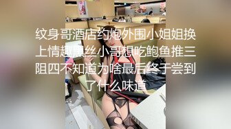 星空無限傳媒 XKG113 新來的秘書竟然是老婆閨蜜 展舒