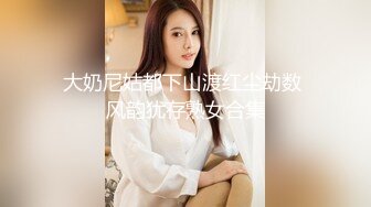 STP29242 國產AV 麻豆傳媒 BLX0031 人不做愛枉少年 文藝少女的極淫反差 秦可欣 VIP0600