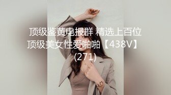 可爱小骚母狗白嫩小可爱〖小兔软糖〗可爱私拍 超级粉嫩绝世美穴只给爸爸们看，软萌乖巧的外表私下是个小骚货哦 (2)