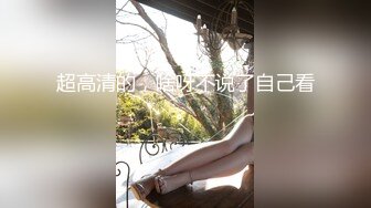 被大鸡吧操