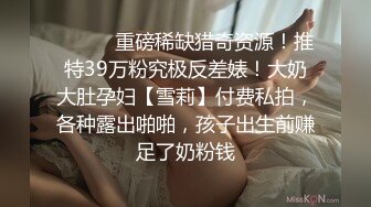 对白淫荡呻吟刺激夯先生系列之丰满白嫩大屁股哺乳期偷吃少妇