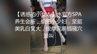 ★☆✅小女友✅★☆10个眼镜9个骚，超可爱小女友国风白袜情趣装，给我戴套后主动坐上大鸡巴，小闷骚型反差婊喜欢吗哥哥