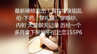 重磅无套内射高颜值巨乳双马尾学生妹清纯可爱，8K录制