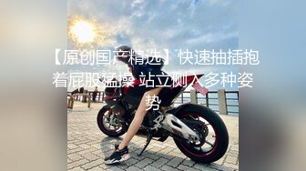 巨乳女老师下课还玩不够