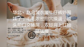 STP16364 非常嫩清纯短发学生妹衬衣短裙，脱光光调情坐在腿上摸逼闭眼享受