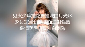 ✿女神调教✿极品高颜值反差婊〖sunwall〗顶级精盆 巅峰女神，外表有多端庄床上就有多淫荡，主人的专属玩物