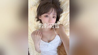 【新片速遞 】 兄妹乱伦娇妻❤️为报复老公出轨她亲哥哥- 十万粉丝网红美女美酱