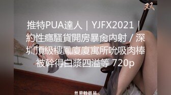 PMX037女教师的私欲-静静