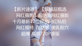 色影师花重金约来短发大奶正妹多人群P...