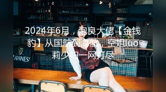 【新速片遞】  2023-11-20流出情趣酒店绿叶房偷拍❤️美女男友满足不了清早自慰自己满足自己