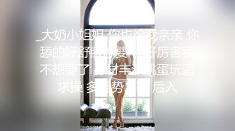  超美颜值美艳女神秀人超人气女神杨晨晨最新土豪定制 张开大腿玩具枪蹭BB 情趣黑丝 强制后入