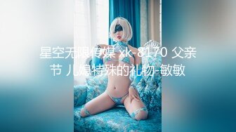   最新封神父女乱伦鬼父大神我和女儿乱伦新作-伟哥作用下首次让女儿得到性高潮