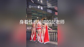 ✨日本超敏感体质女大学生「ano chan」OF日常性爱私拍 随时高潮潮吹颤抖抽抽软瘫【第六弹】