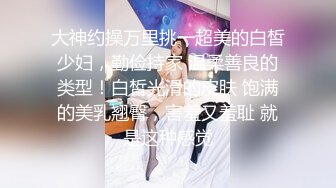 麻豆传媒 MDAG-0007《球迷美少女》击出满贯的肉棒全垒打