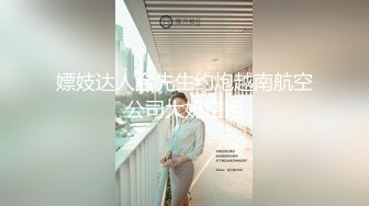 【网曝热门事件❤️明星泄密】岛国偶像团体KRD8小田菜被前男友流出 各种姿势操个遍 高端泄密 (6)