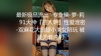 捆绑型调教到成熟女优