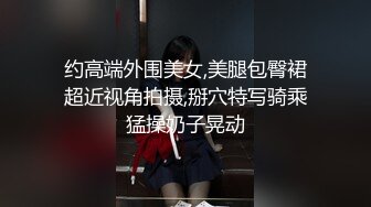 星空传媒XKKY004财迷心窍老母伙同房客给女儿下药