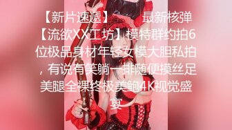 9-5探花小队长 真实约啪极品少妇玩SM，道具甚多，后入小皮鞭抽起来