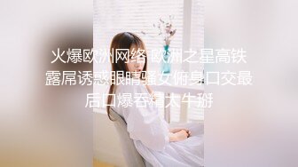 【新片速遞】  最近人气超高~极品尤物颜值女神，新买的情趣装兔耳朵，口活一流灵活小舌头，被炮友大屌操的高潮了