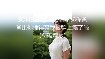 ✅上班摸鱼潜入办_公室隔板女厕360度全景偷_拍女同事迷人的私处4K高清无水印