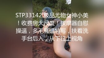 ❤️珠峰颜值 美炸了！【草莓味蛋糕】软糯闷骚~无敌豪乳小粉逼